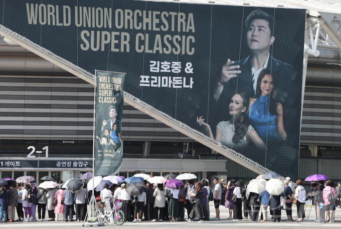 '음주 뺑소니' 혐의로 구속영장이 신청된 가수 김호중이 오는 23~24일 양일 간 예정된 콘서트를 강행하기로 한 가운데 23일 공연장인 서울 송파구 올림픽공원 KSPO돔(체조경기장) 현장 판매 및 예매티켓 수령 부스 앞으로 시민들이 오픈을 기다리고 있다. 한편, '음주 뺑소니' 혐의를 받고 있는 김호중은 24일 특정범죄가중처벌법상 위험운전치상, 도주치상 혐의로 구속 전 피의자 심문(영장실질심사)를 받는다. 2024.5.23/뉴스1 ⓒ News1 김진환 기자