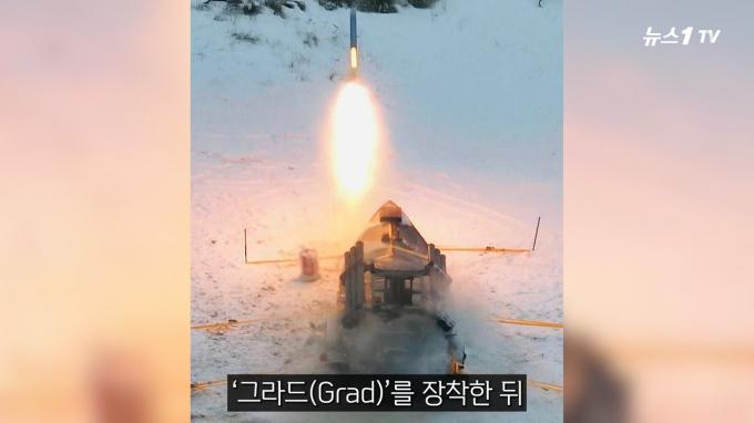 (뉴스1TV 캡처)