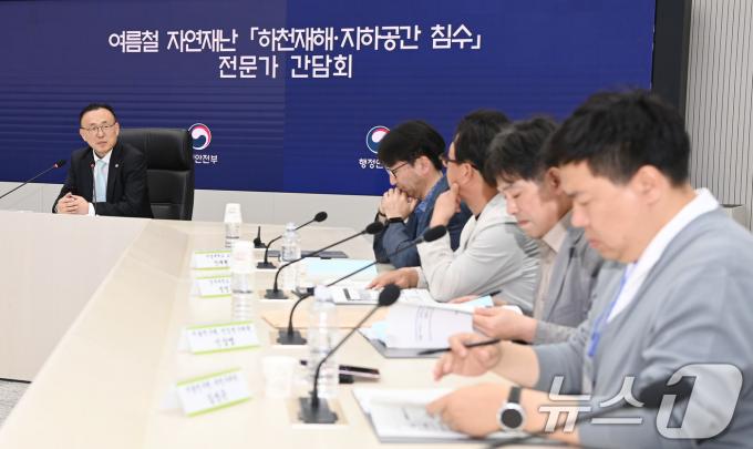 [사진] 재난 전문가들 만나 여름철 자연재난 대비 논의하는 이한경 차관
