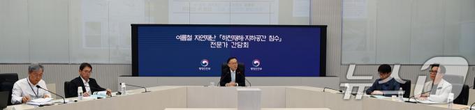 [사진] 여름철 자연재난 전문가 만난 이한경 차관