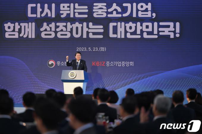 윤석열 대통령이 23일 용산 대통령실 잔디마당에서 열린 '2023 대한민국 중소기업인대회'에서 격려사를 하고 있다. (대통령실 제공) 2023.5.23/뉴스1 ⓒ News1 오대일 기자