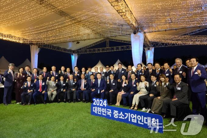 [사진] 중소기업인대회 기념촬영하는 윤 대통령