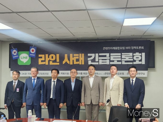 일본 정부의 라인 강탈 시도를 규탄하고 근본적 해법을 찾으려는 '라인사태 긴급토론회'가 24일 오전 국회의원회관 제4간담회의실에서 진행됐다. 사진은 전용기 의원(오른쪽 3번쨰부터), 위정현 공정과 정의를 위한 IT 시민연대 준비위원회 위원장, 송기호 변호사, 김용진 서강대 경영학부 교수, 이지평 한국외대 융합 일본 지역학부 교수. /사진=양진원 기자