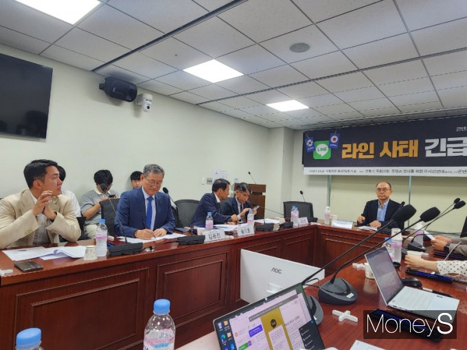 '라인사태 긴급토론회'가 24일 오전 국회의원회관 제4간담회의실에서 열리고 있다. /사진=양진원 기자