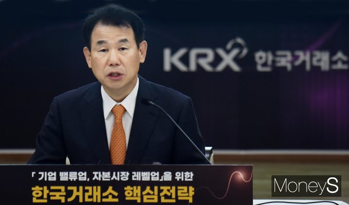 [머니S포토] 정은보 