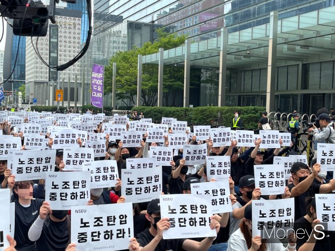 전국삼성전자노동조합(전삼노)이 24일 서울 강남 삼성전자 서초 사옥에서 단체 행동을 진행했다. 사진은 삼성전자에 전노조 탄압 중단을 요구하는 전삼노 조합원. /사진=김동욱 기자