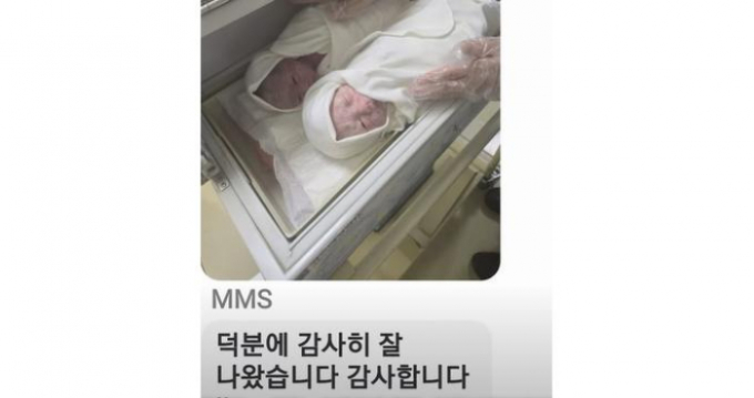 경찰의 도움으로 무사히 쌍둥이를 출산한 부부가 문자로 감사인사를 전했다. 사진은 세상에 나온 신생아들의 모습. / 사진= 경찰청 유튜브 화면 캡쳐