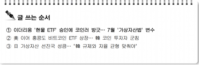 /사진=머니S