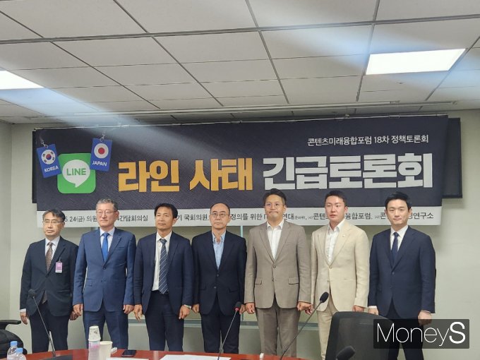  지난 24일 국회의원회관 제4간담회의실에서 열린 '라인사태 긴급토론회'에 참석한 이지평 한국외대 융합 일본 지역학부 교수(왼쪽부터), 김용진 서강대 경영학부 교수, 송기호 변호사, 위정현 공정과 정의를 위한 IT 시민연대 준비위원회 위원장, 전용기 더불어민주당 의원. /사진=양진원 기자