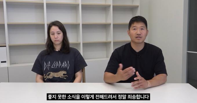 강형욱의 보듬TV 캡처