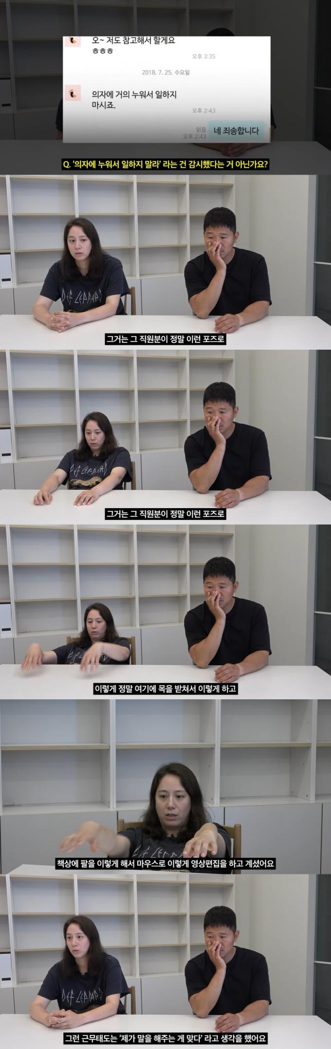 강형욱의 보듬TV 캡처