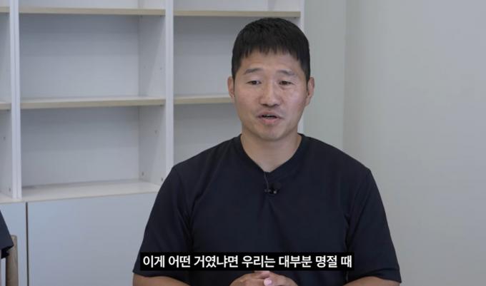 훈련사 강형욱 유튜브