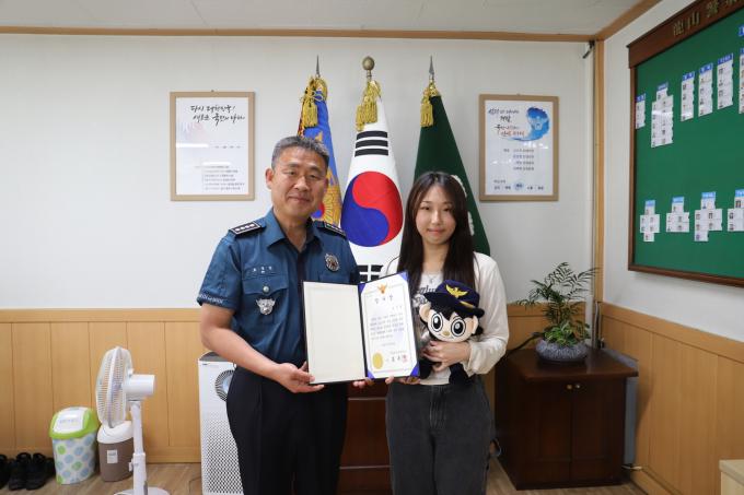 (용산경찰서 제공)