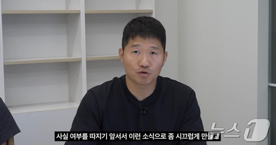 강형욱의 보듬TV 캡처