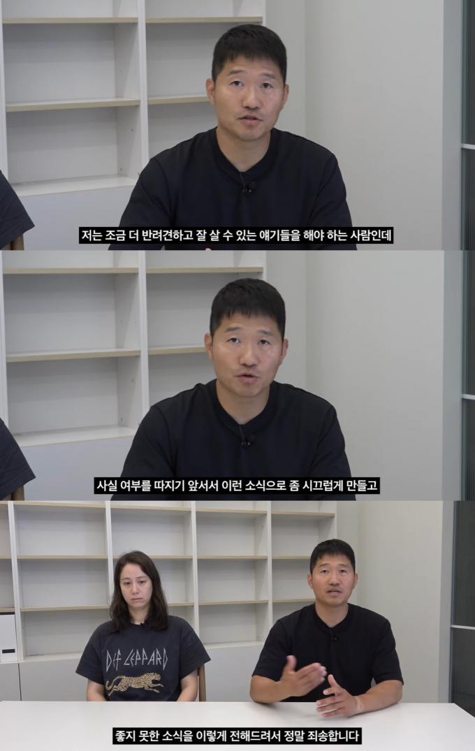 강형욱의 보듬TV 캡처