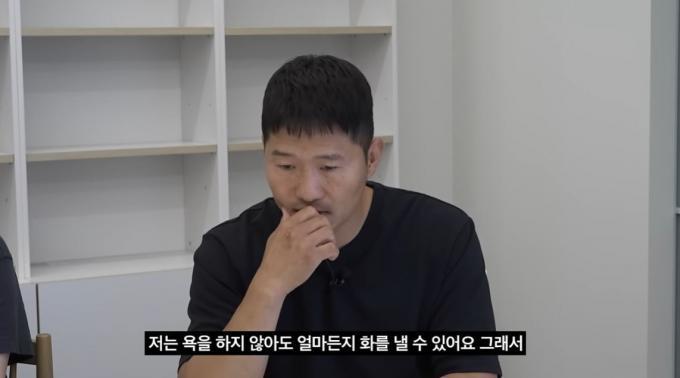(유튜브 '강형욱의 보듬TV')