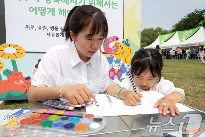 [사진] 어린이 환경 미술대회 '지구가 아프지 않으려면?'