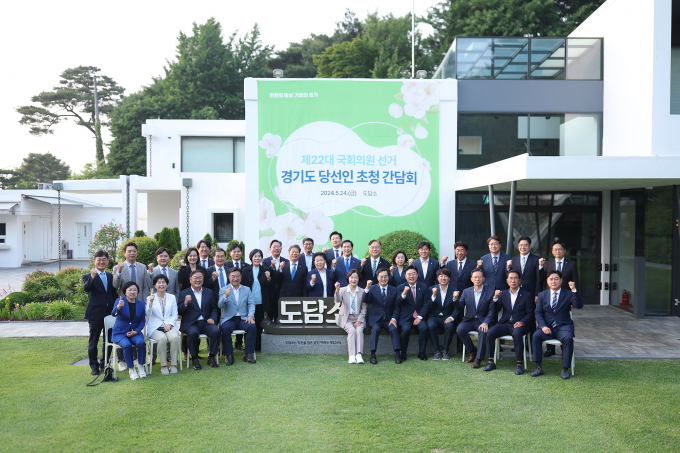 김동연 경기지사(앞줄 오른쪽 여섯번째)가 24일 도담소에서 제22대 국회의원 선거 경기도 지역구 당선인을 만나 기념 촬영했다. / 사진제공=경기도