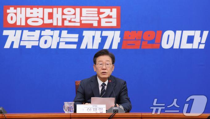 이재명 더불어민주당 대표가 25일 오후 서울 여의도 국회에서 연금개혁 관련 기자회견을 하고 있다. 이 대표는 