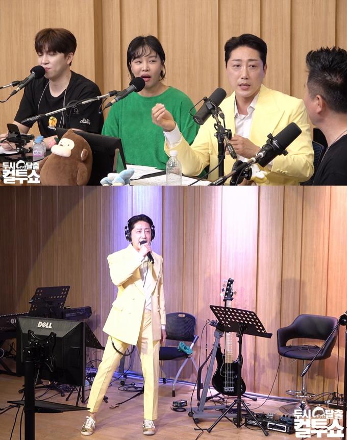 사진=SBS 파워FM '두시탈출 컬투쇼'