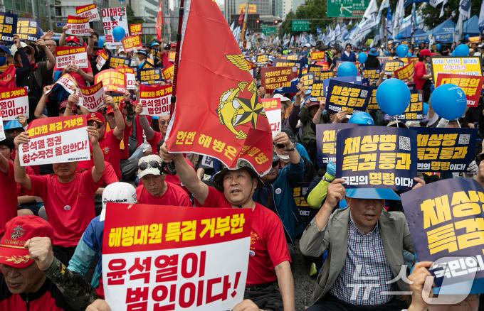 [사진] 해병대원 특검 통과 촉구하는 해병대 예비역들