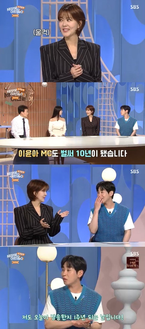 SBS '순간포착! 세상에 이런 일이' 방송 화면 캡처