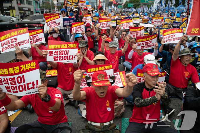 25일 오후 서울 중구 숭례문 인근에서 열린 범야당 및 시민사회 '채상병 특검법 거부 규탄 및 통과 촉구 범국민대회'에서 참가자들이 구호를 외치고 있다. 2024.5.25/뉴스1 ⓒ News1 이승배 기자