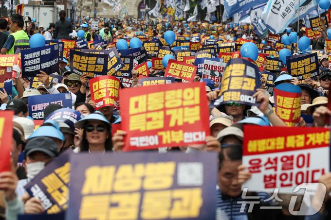 25일 오후 서울 중구 숭례문 인근에서 열린 범야당 및 시민사회 '채상병 특검법 거부 규탄 및 통과 촉구 범국민대회'에서 참가자들이 구호를 외치고 있다. 2024.5.25/뉴스1 ⓒ News1 이승배 기자