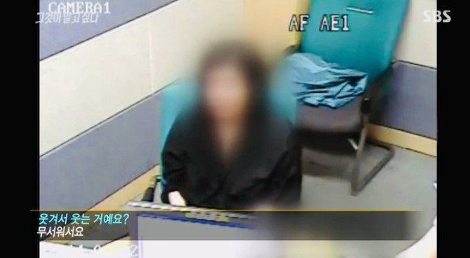 고 씨는 경찰 조사에서 범행을 자백하며 수시로 웃는 기괴한 태도를 보였다. (SBS '그것이 알고 싶다' 갈무리)