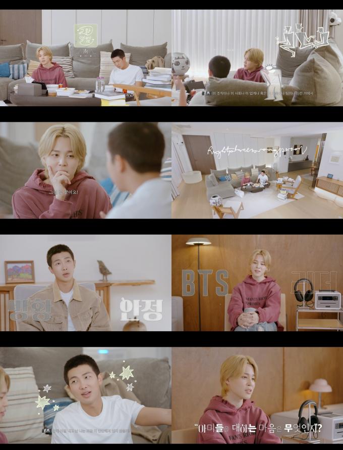 사진제공=빅히트 뮤직