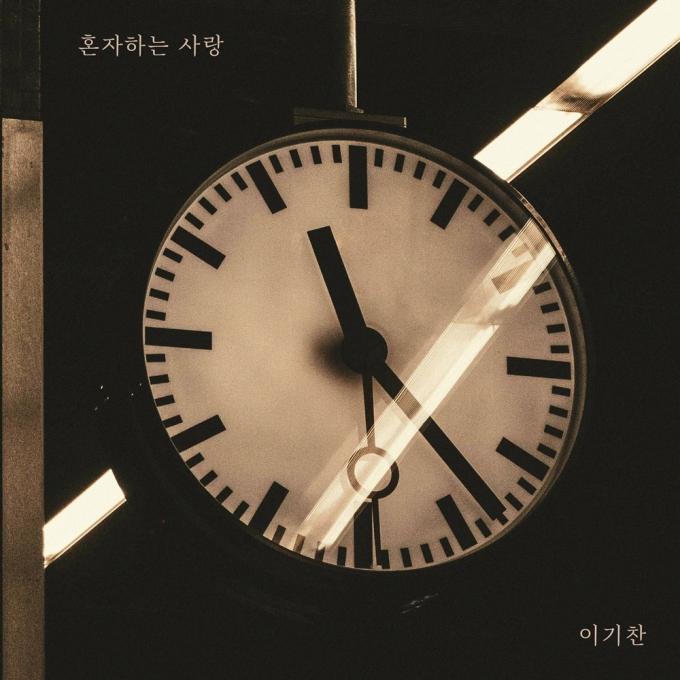 사진제공=방구석 캐스팅