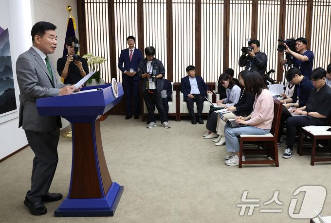 [사진] 김진표 국회의장, 연금개혁 관련 기자간담회