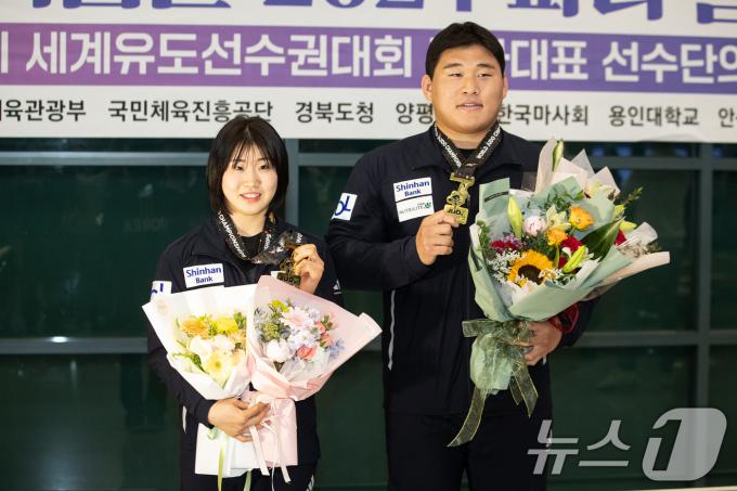 [사진] 허미미·김민종 '유도 세계선수권 금메달'