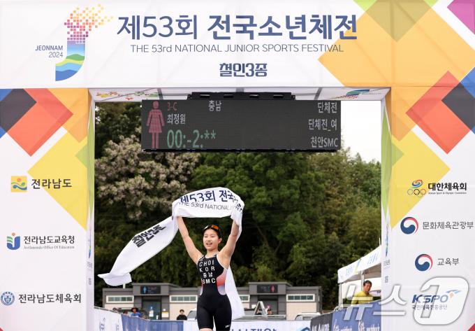[사진] 결승선 통과하는 충남팀 최정원