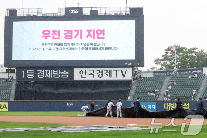 [사진] 갑자기 쏟아진 비에 '우천 경기 지연'