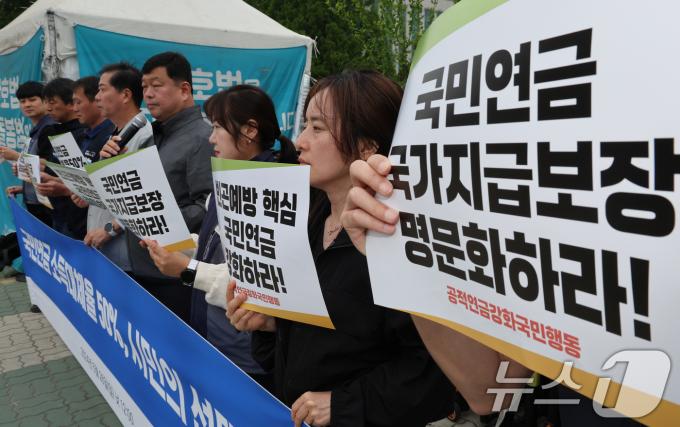 [사진] '국민연금 소득대체율 50%' 촉구 기자회견