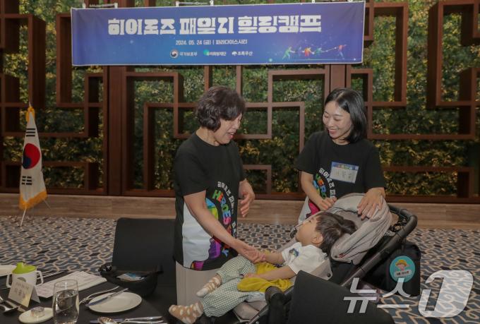 [사진] 강정애 국가보훈부 장관, 2024 히어로즈 힐링캠프 참석