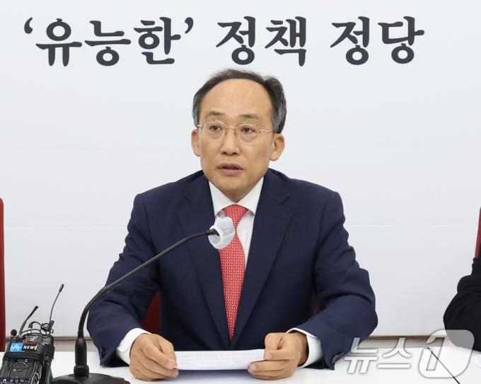 [사진] 추경호 
