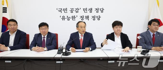 [사진] 연금개혁 관련 기자간담회 하는 추경호 원내대표
