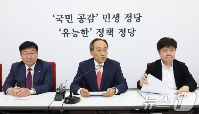 [사진] 추경호 