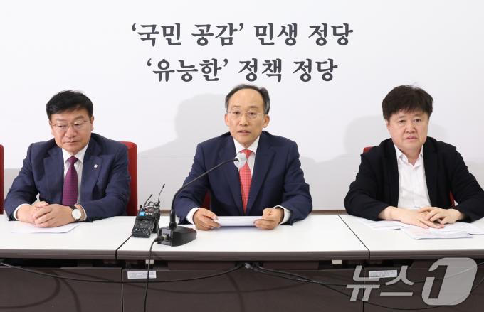 [사진] 추경호 