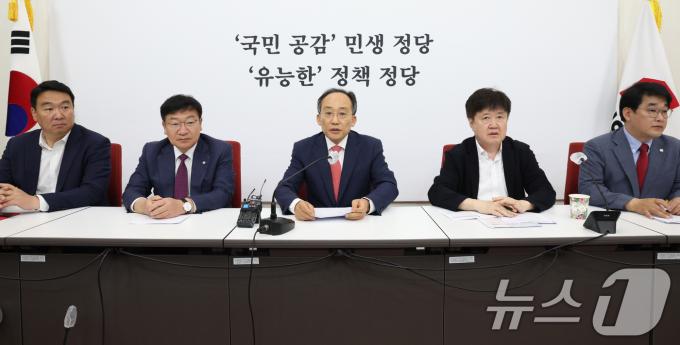 [사진] 추경호 