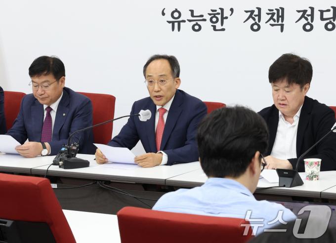 [사진] 추경호 