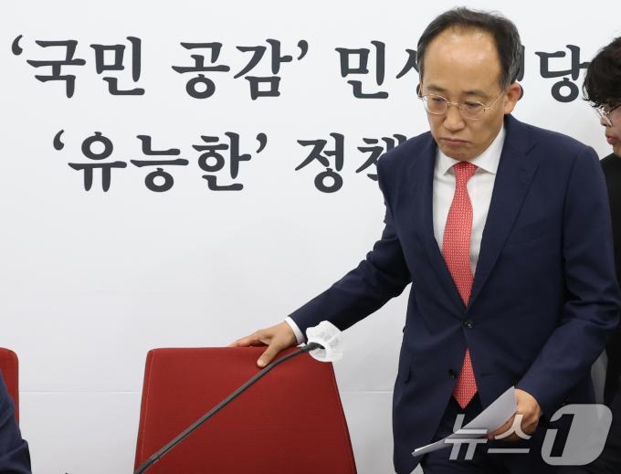 [사진] 기자간담회 참석하는 추경호 원내대표