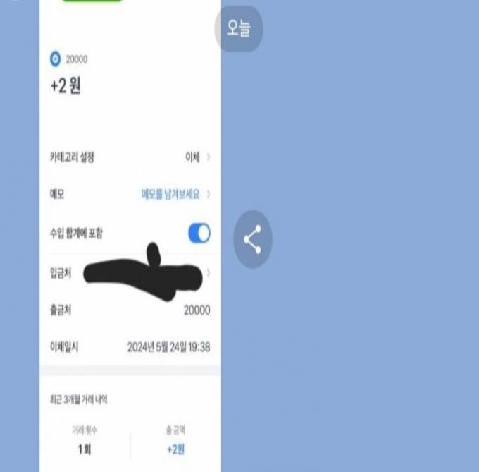 (온라인 커뮤니티 갈무리)