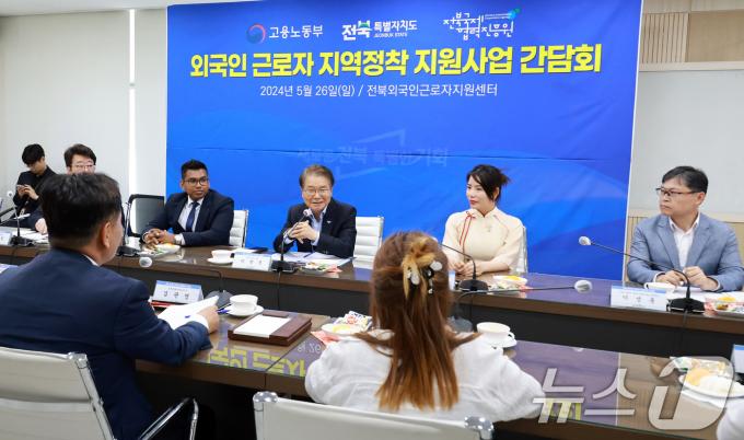 [사진] 이정식 장관, 외국인 근로자 지역정착 지원사업 간담회