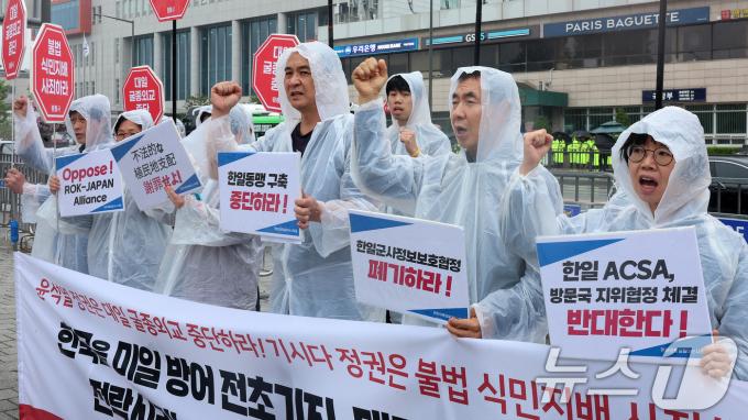 [사진] 한일동맹 구축 중단하라!