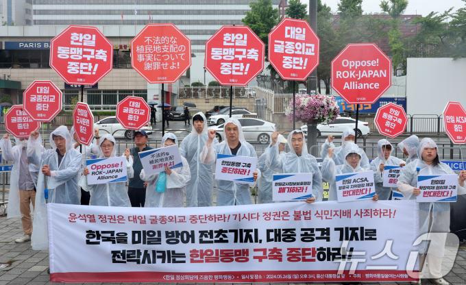 [사진] 구호 외치는 평통사