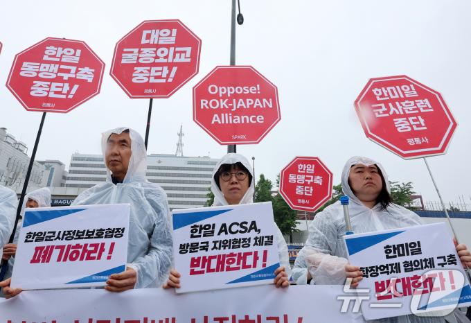 [사진] 한일군사정보보호협정 폐기하라!
