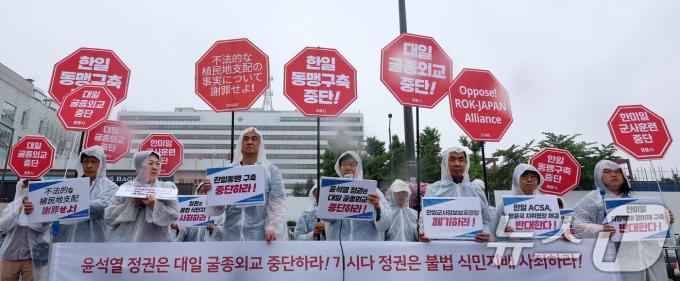 [사진] 평통사, 대일 굴종외교 중단 및 기시다 정권 불법 식민지배 사죄 촉구